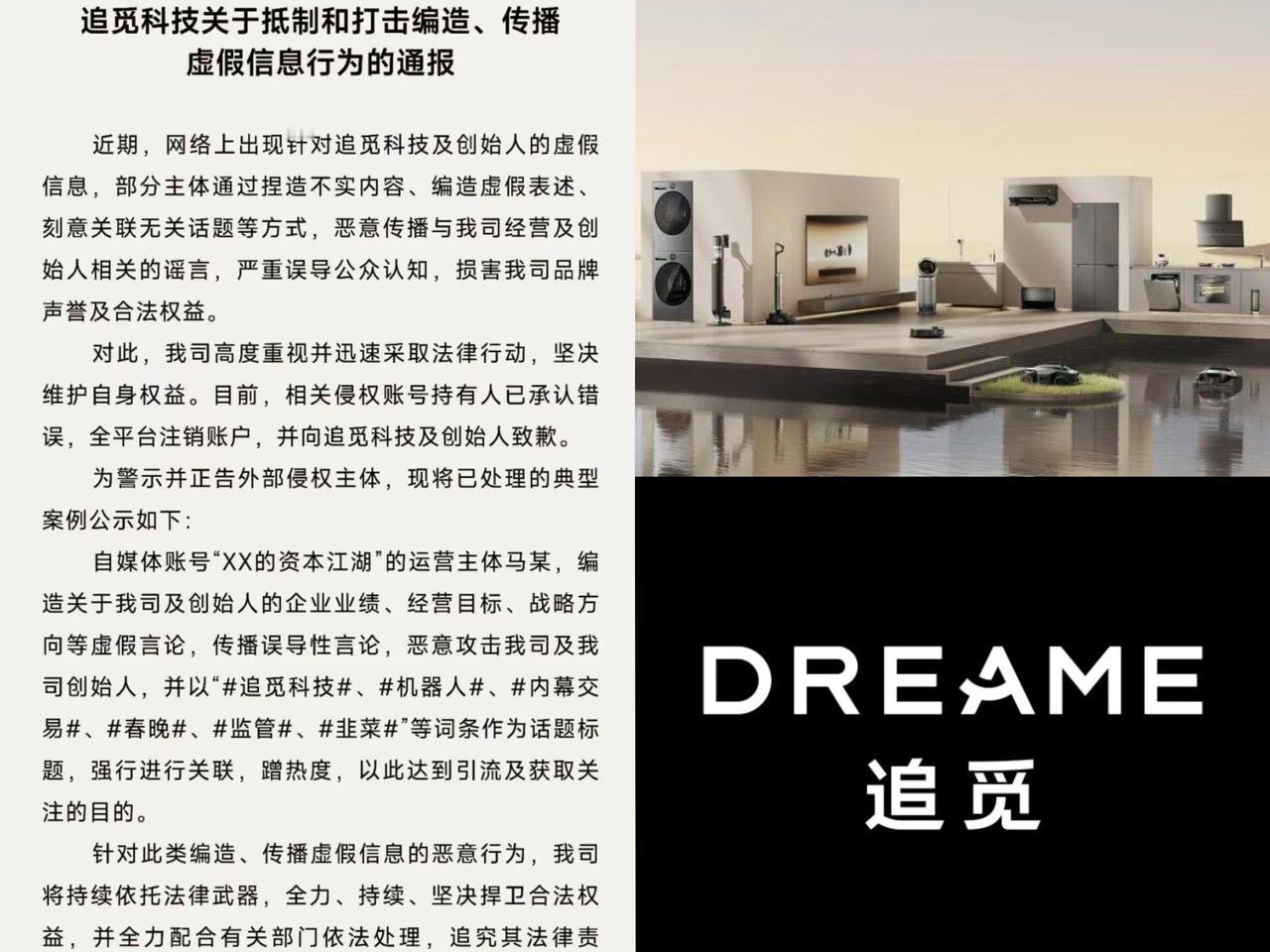 说实话，看到这个事，心里挺不是滋味的。

做自媒体的朋友都知道，找个好选题、追个