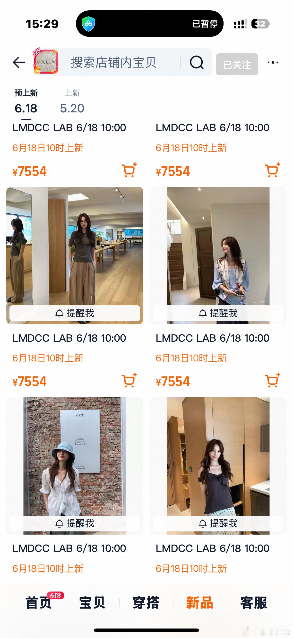 毛胚玉兰先出了！等我理理图大剧透一下💪 