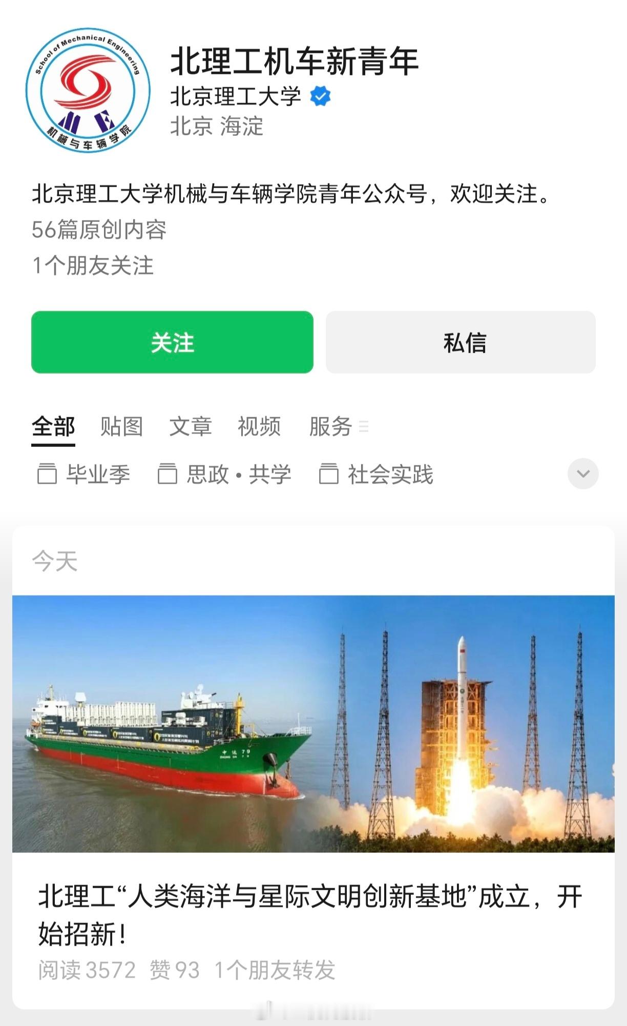 名字起的很有趣。