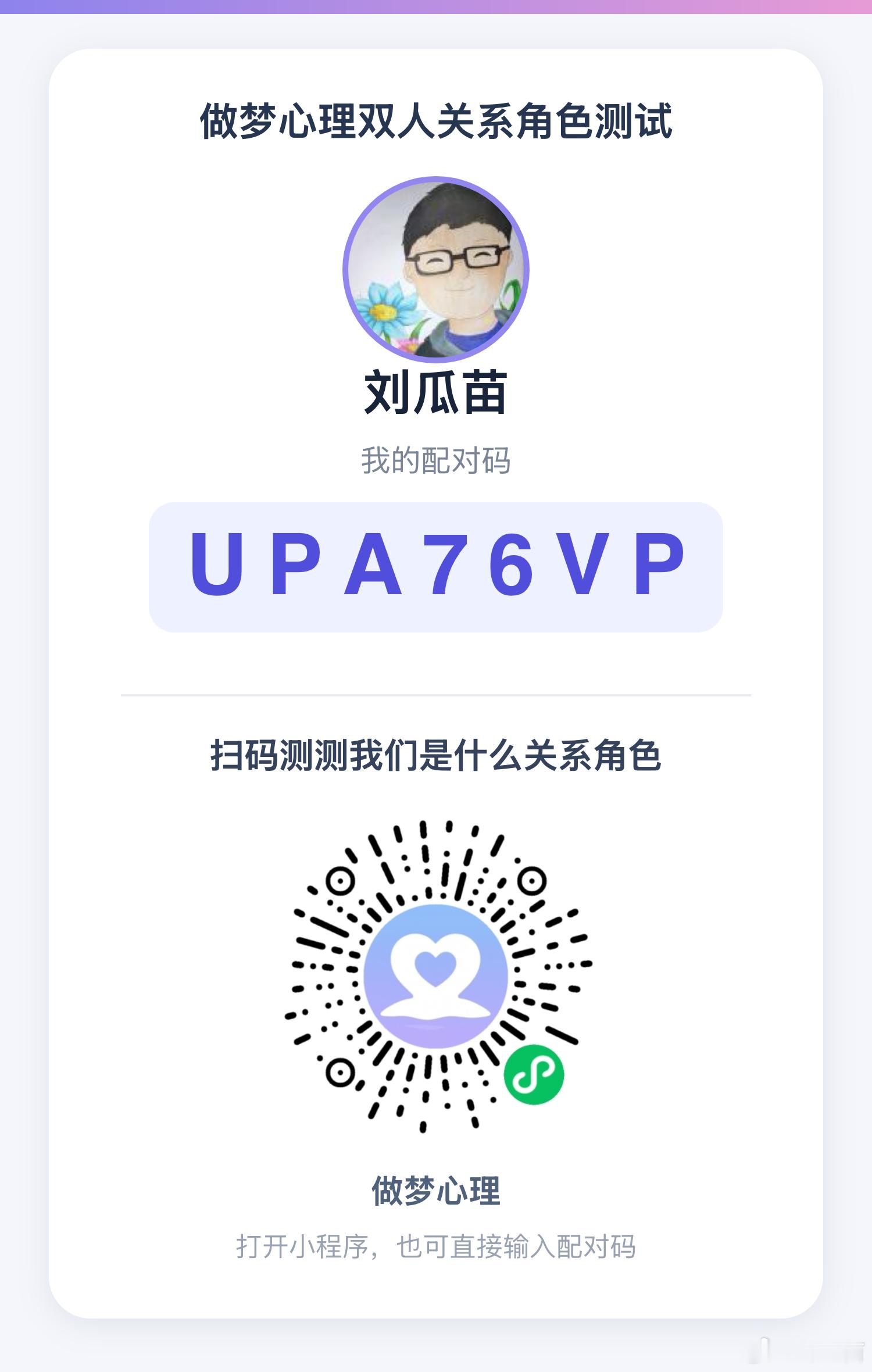 玩一下