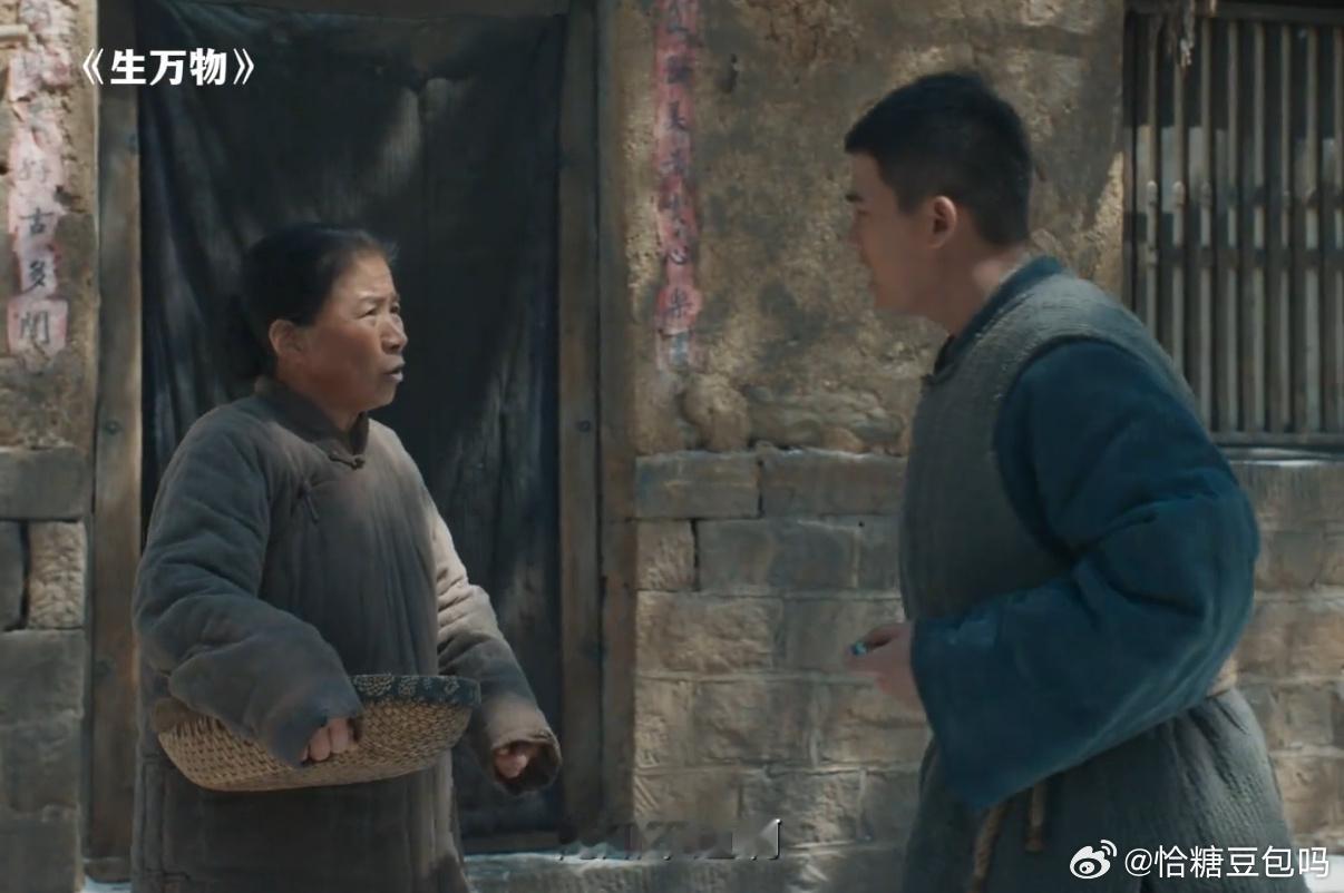 俺知不道生万物 《生万物》真是宝藏国产剧！从第一集就让人入坑，“俺知不道”的倒装