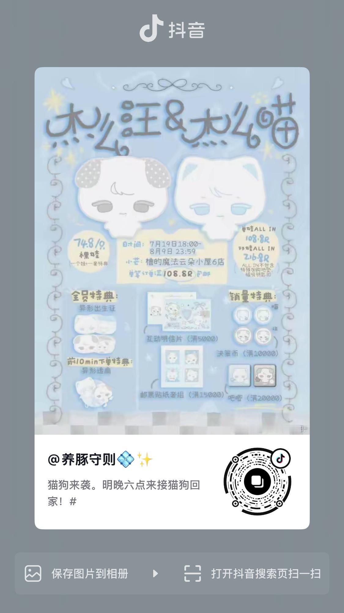 来给俺点点赞👍🏻