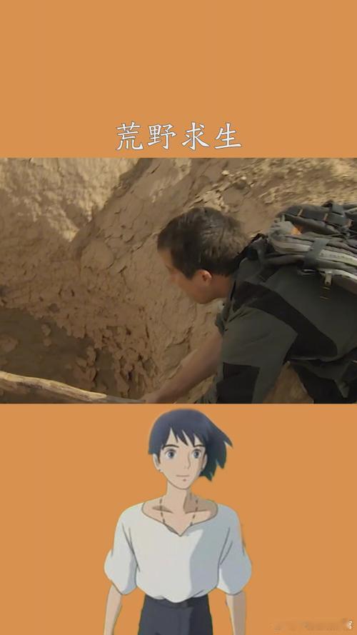 荒野求生能不能给领导报名 平时总教育我们强者从不抱怨环境，那正好报名荒野求生试炼