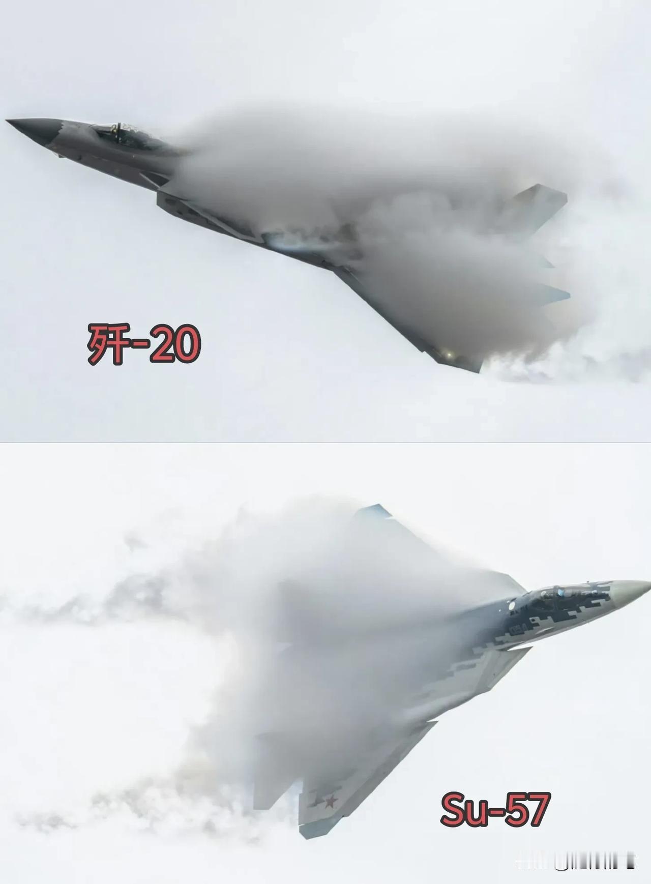 歼-20和Su-57机体的涡流对比哪个更牛呢？

其实发动机、雷达、导弹以及隐身