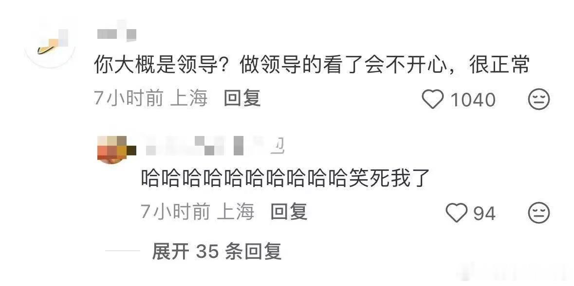年会不能停2口碑分化 说《年会2》不好看的人像是被刺痛到了，里面的职场写照太过真