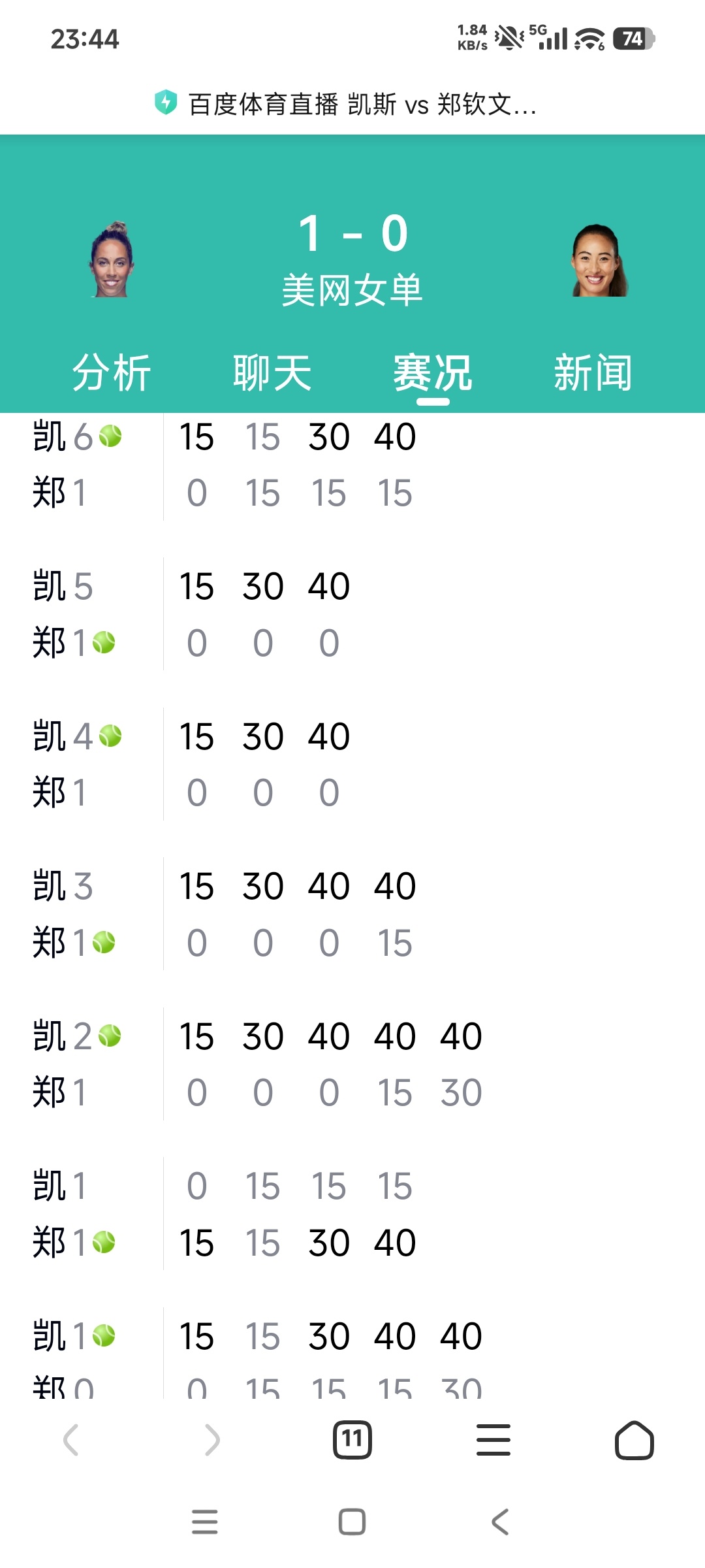 卧槽这个第一盘你吓到我了，第二盘速醒 ​​​
