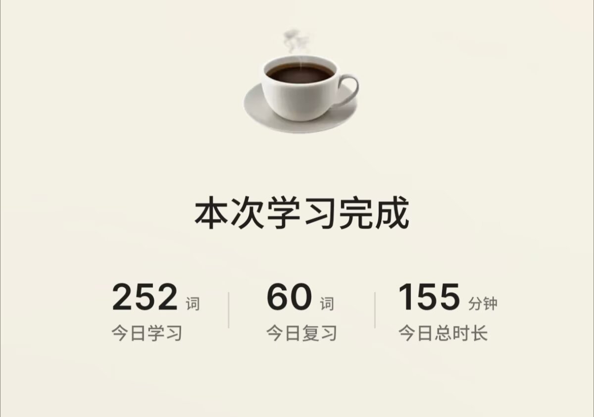 9148觉得超前消费没什么的人，这样，你先打开不背单词APP，刷一百个单词，看看