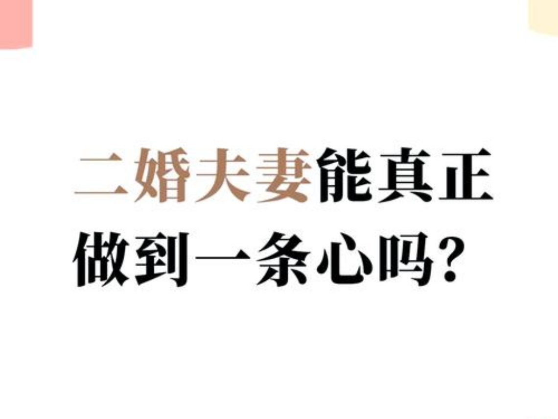 再婚男给前妻儿子转300万被起诉毕竟是自己儿子，人家条件允许的话，多给些，让他过