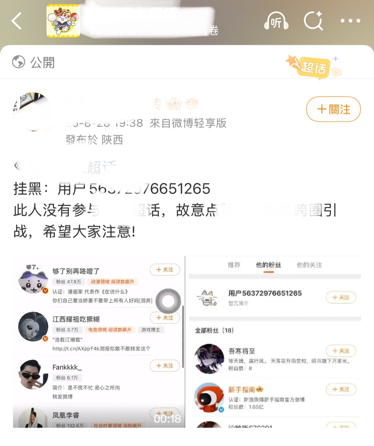 五条悟  ｜五条悟 ｜五条悟咒永一 目前情况汇报：该用户含属性（zm、xwmr）