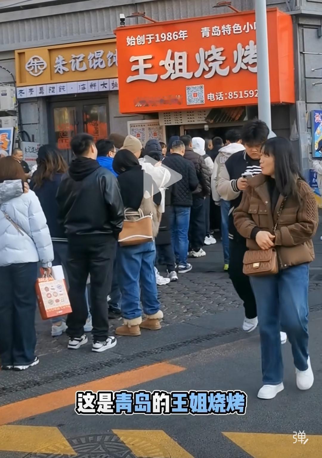 青岛中山路王姐烧烤到26年己经整整40年了，也是中山路唯一幸存下来代表青岛的老字