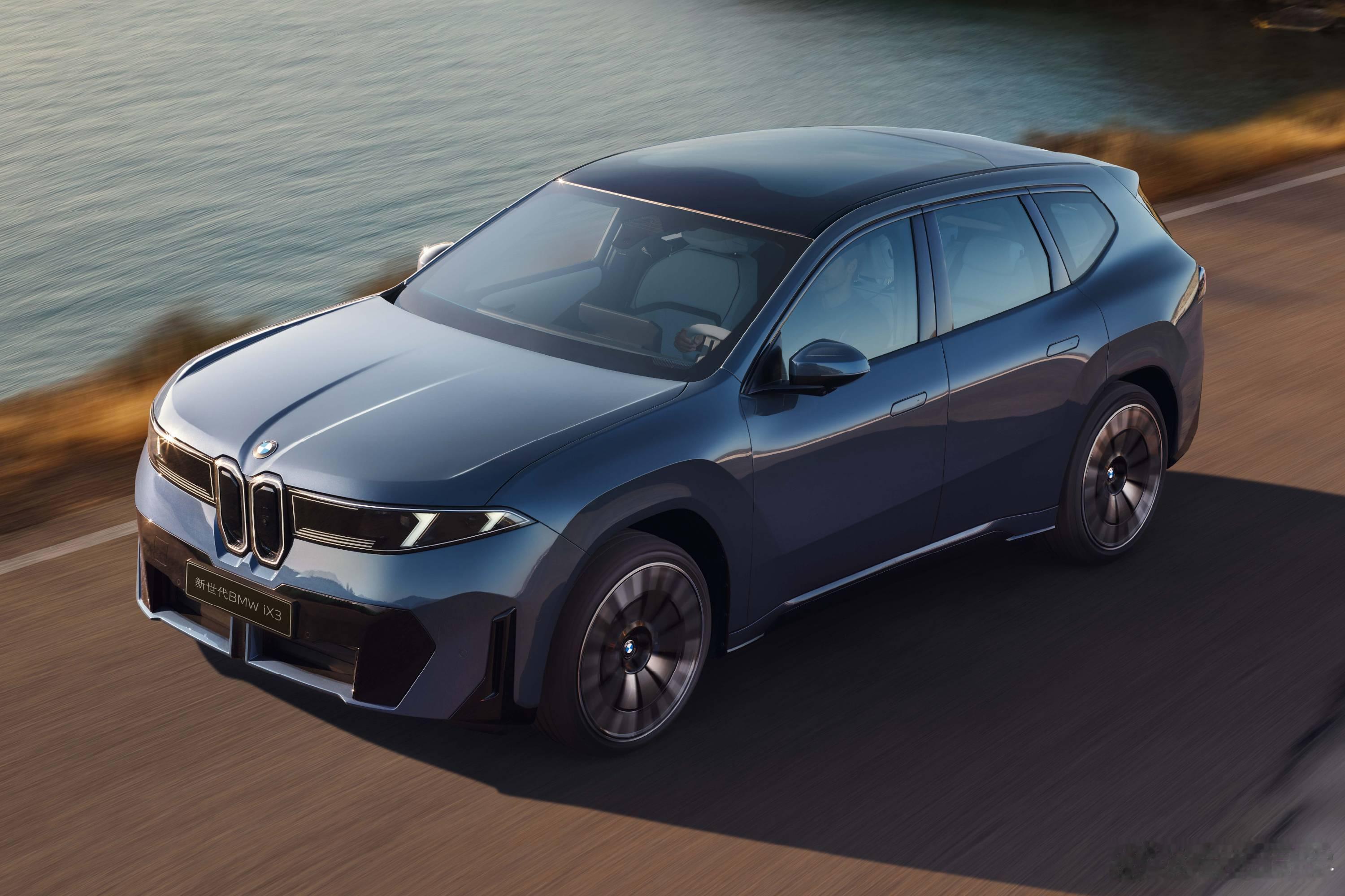 宝马之前给我的感觉，总好像是在电动化里试探，比如i3，i4… 对吧？但时隔60年