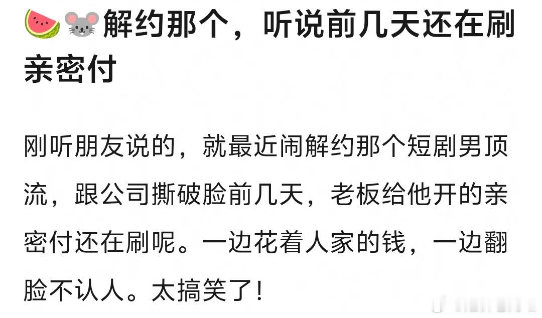 有点意思 