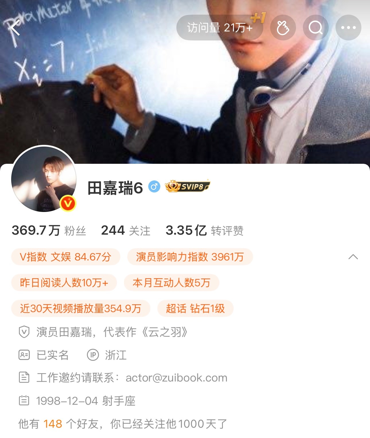 1000天喽，以后还会有更多的1000天