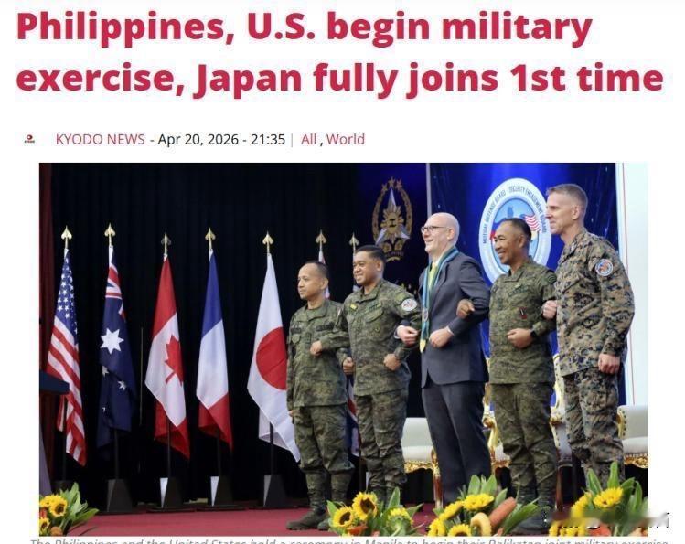 美帝勾结日本再次在亚太地区有针对性的对于我们进行了严重挑衅。
大家都要重视起来，