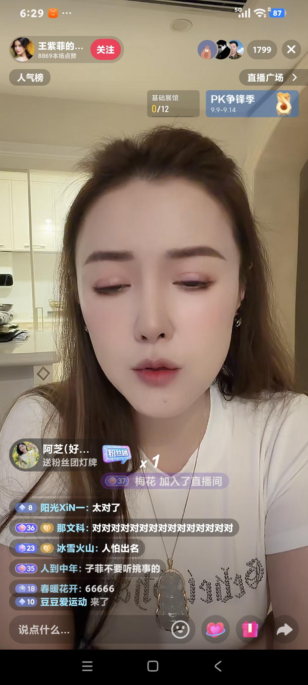 歌手王紫菲说:"我写首歌三万块钱，我不挣钱纯情怀，就是想老了有点想头，这人不好做