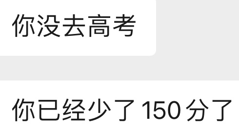 已吓晕 