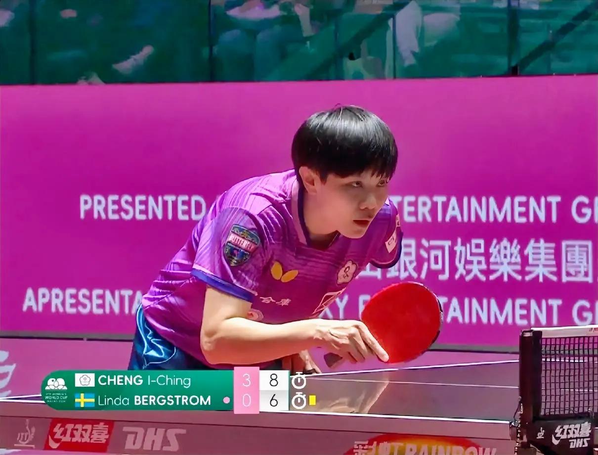 郑怡静晋级女单第二阶段淘汰赛！
#2024澳门单打世界杯# ，小组赛第三轮，郑怡