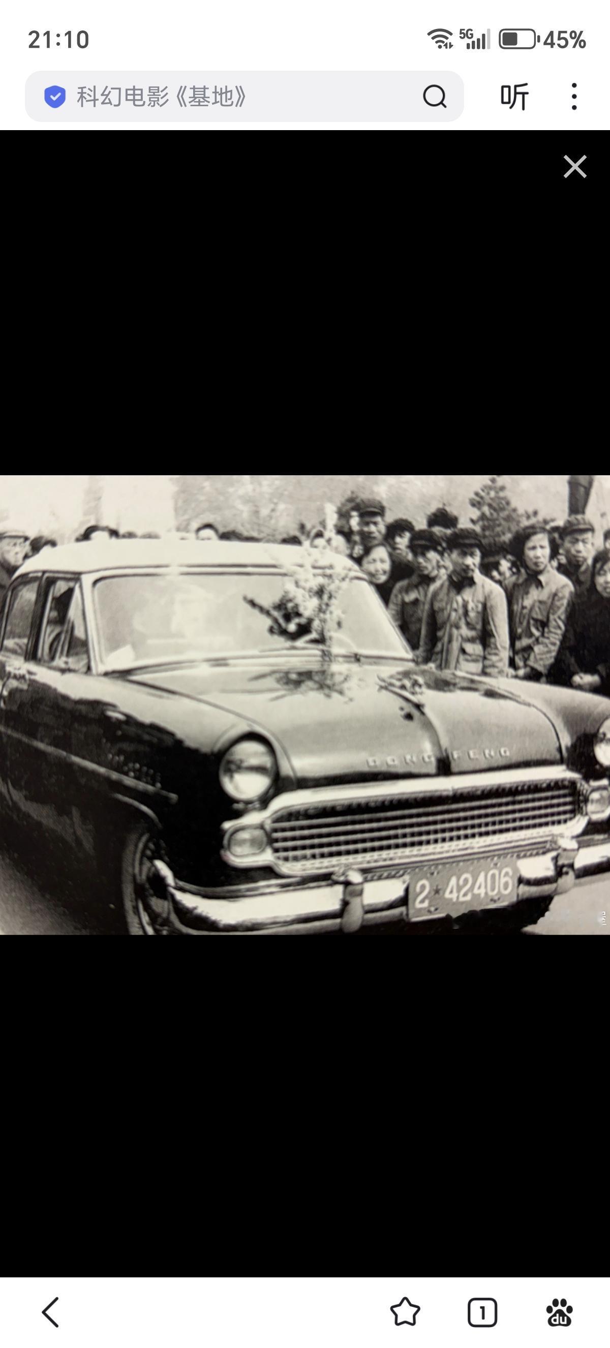 1958年5月12日，代号为CA71的中国第一辆国产轿车在长春第一汽车制造厂（简