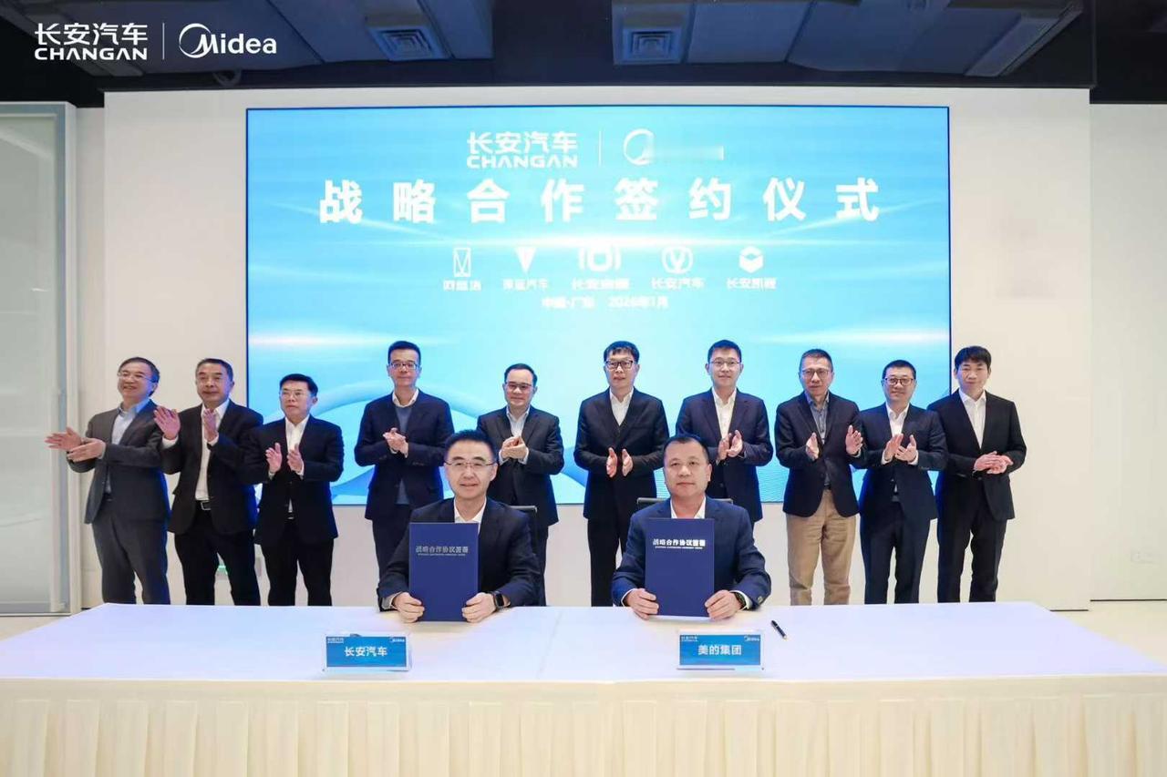 长安汽车与美的战略合作签约
携手打造“人车家”智慧生活！
开长安挺美的新长安新安