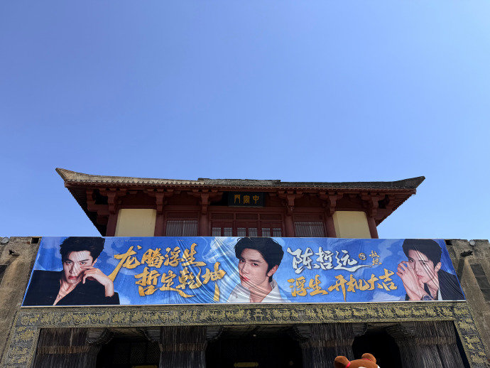 陈哲远浮生开机上班了 陈哲远黑T牛仔裤素颜状态 陈哲远浮生开机上班了，陈哲远黑T