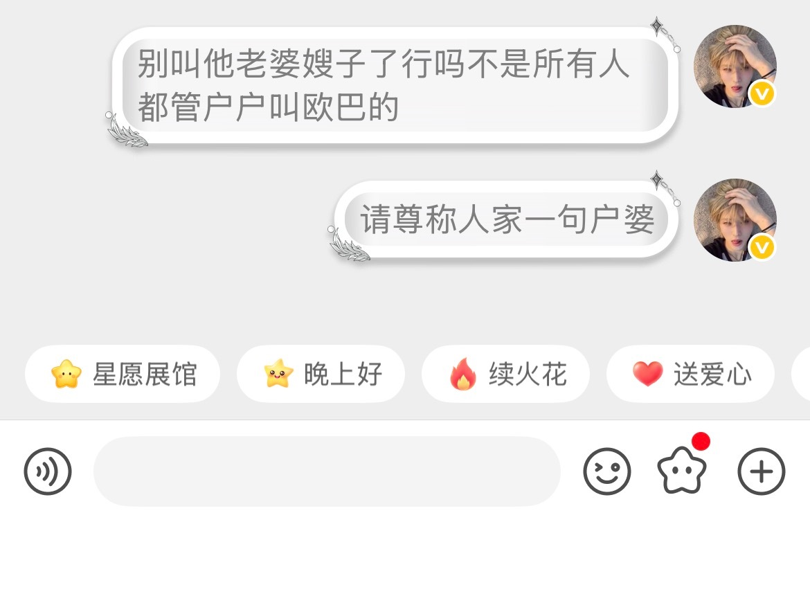 分享图片 