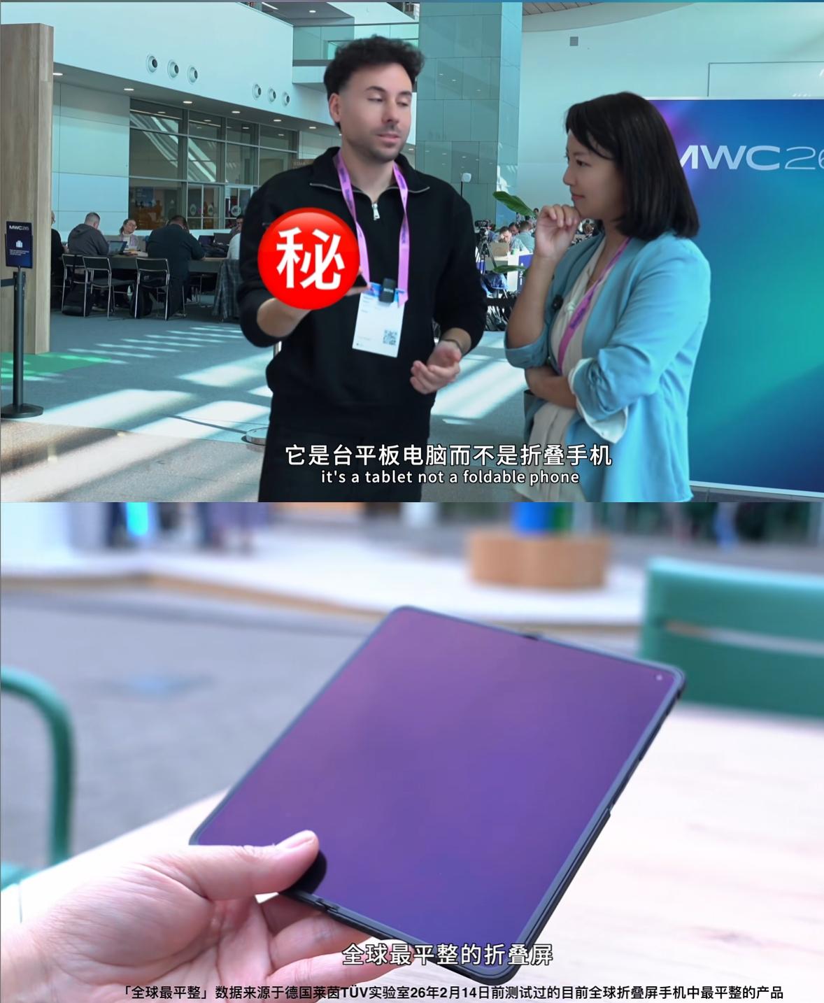 这是平板还是折叠屏？Find N6整懵老外了
想买折叠屏的心情达到了顶峰！！
刚