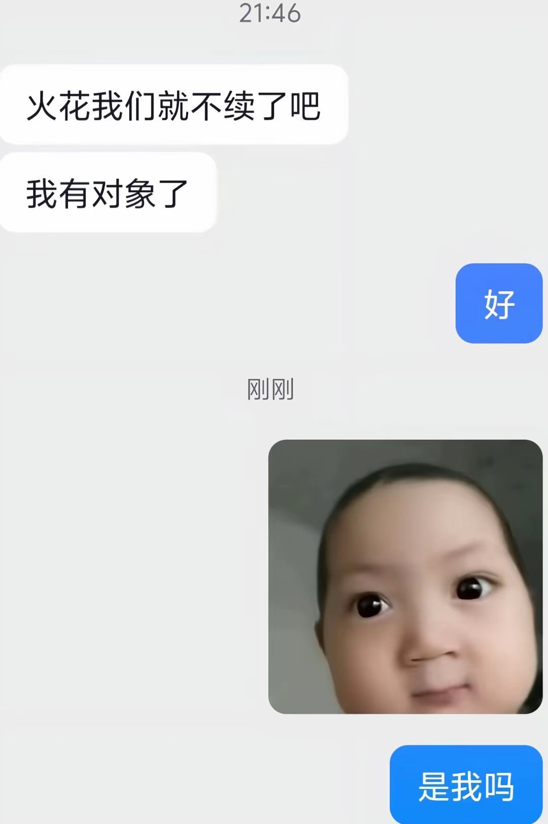 永远不知道人能高情商到什么程度 ​​​