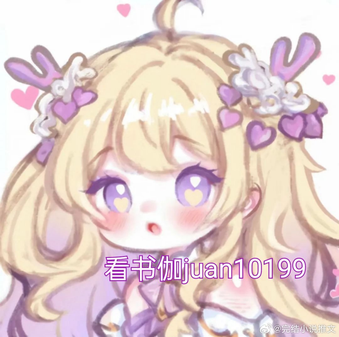 逐玉by 樊长玉谢征 