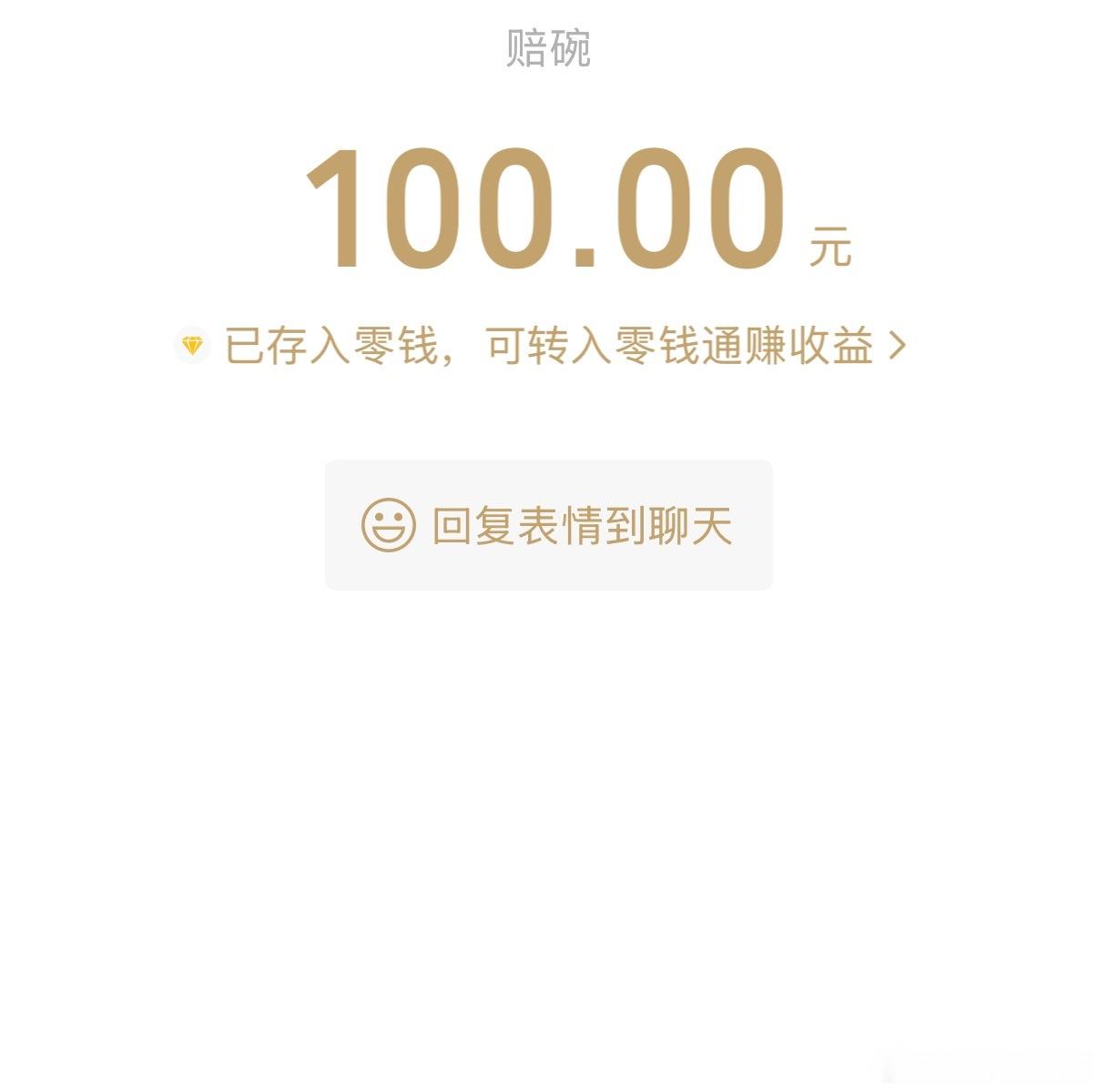 夫妻没有隔夜仇但也不能有隔夜账 