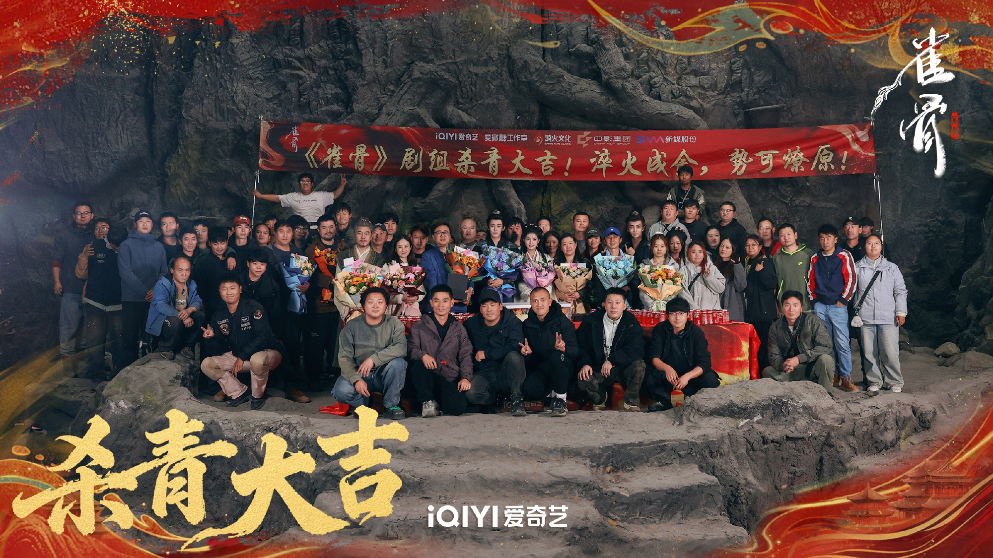 侯明昊晒雀骨杀青照 ​​​​侯明昊晒雀骨杀青照，恭喜小侯又解锁一个新角色啦，期待