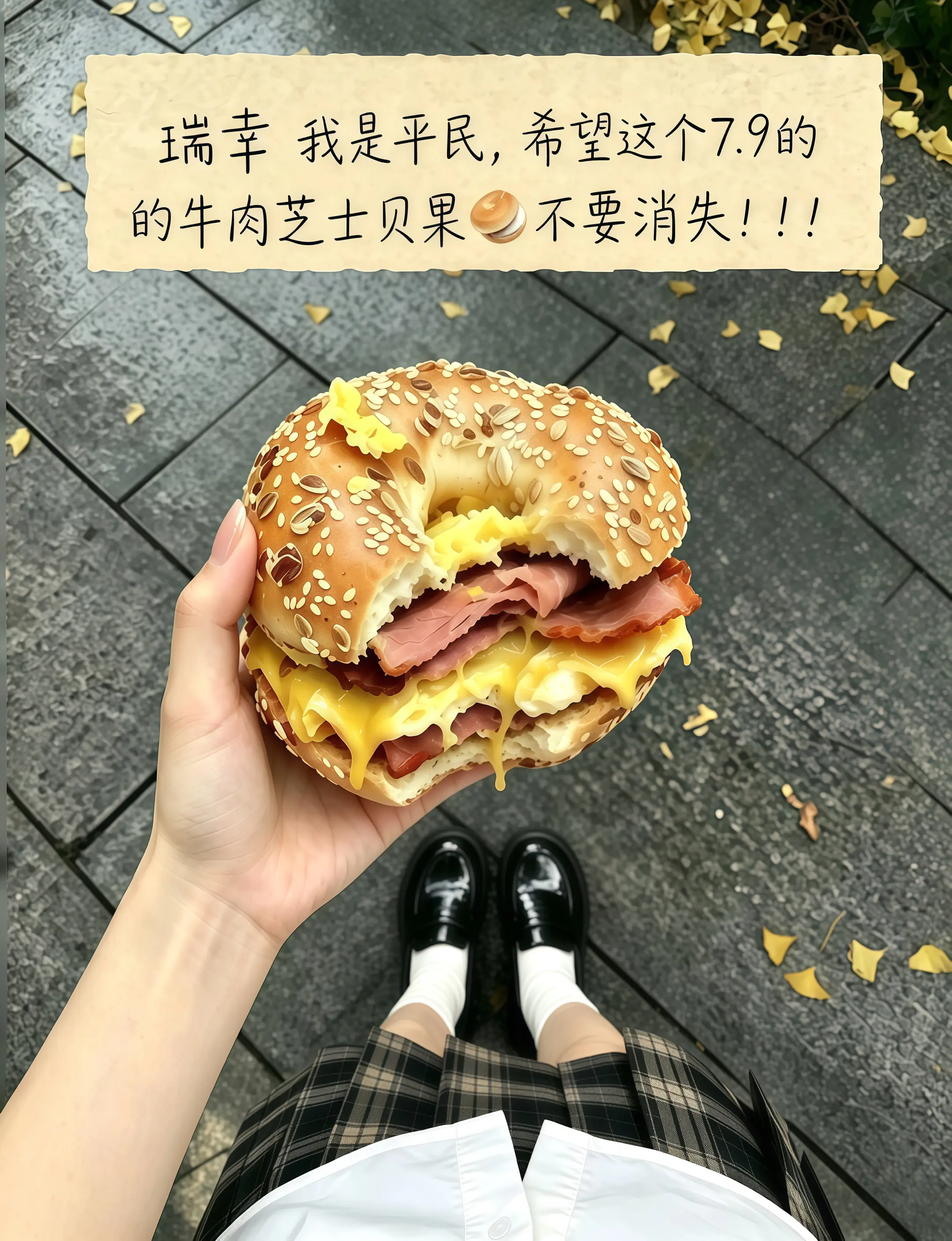 瑞幸要不你改行卖甜品吧！怎么能把甜品做的这么好吃！