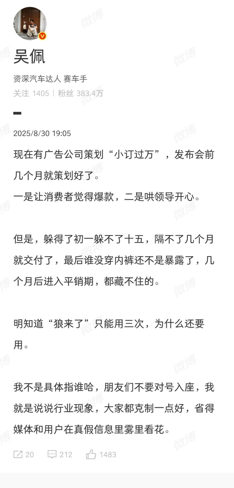 大小定营销，我认为是有意义的只要一直保持热度，保持口碑，保持进店量，就有可能“假