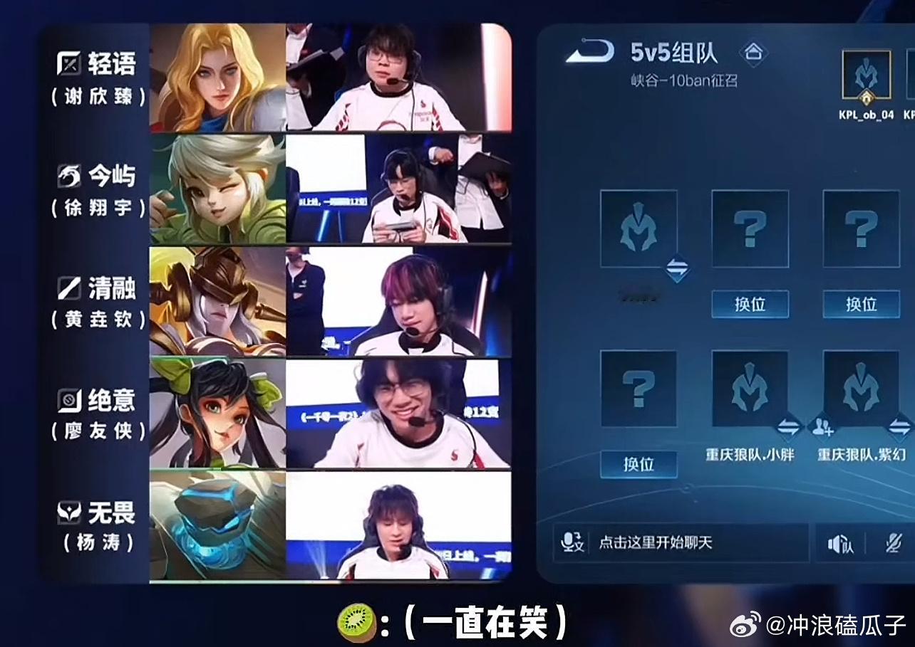 无畏清融真给绝意送了羽毛球不是一桶球？将近1万块钱的 怎么那么宠啊！ ​​​