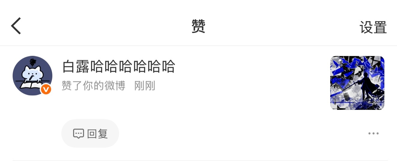 主播开始看企划了有点太宠粉了吧✧⁺⸜(●˙▾˙●)⸝⁺✧ 