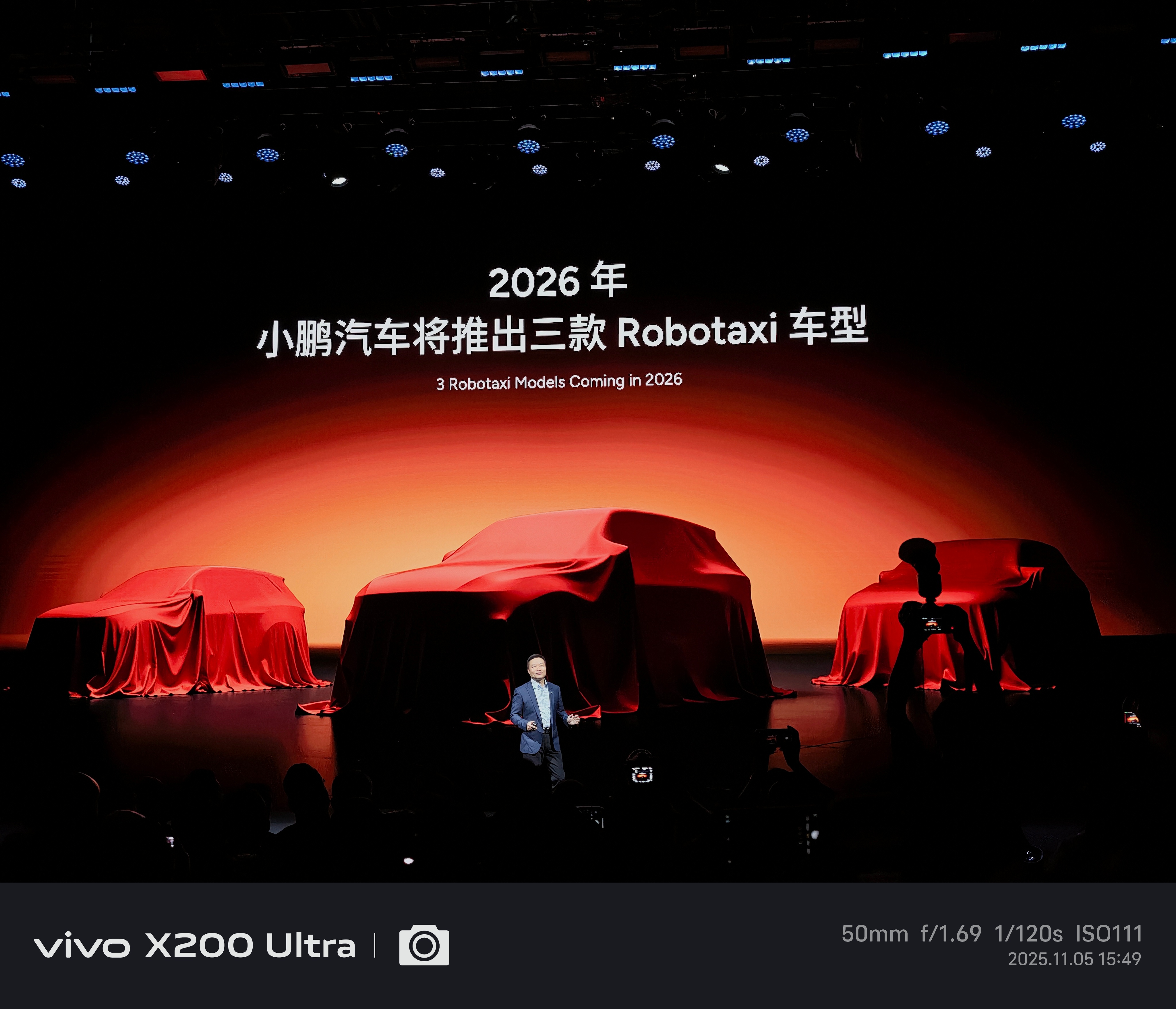 小鹏汽车2026年推出三款Robotaxi车型算力3000TOPS且有两套硬件互
