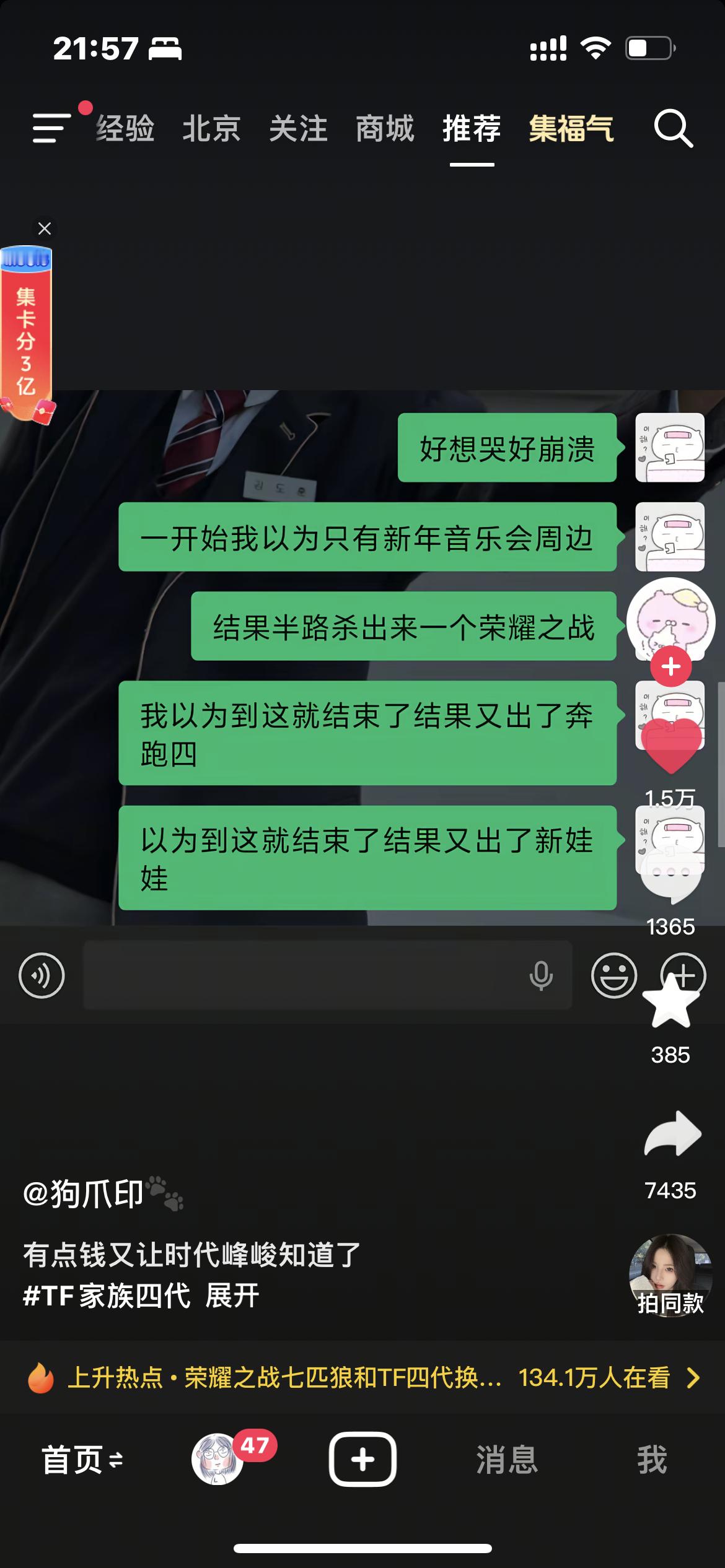 我好崩溃吧。 