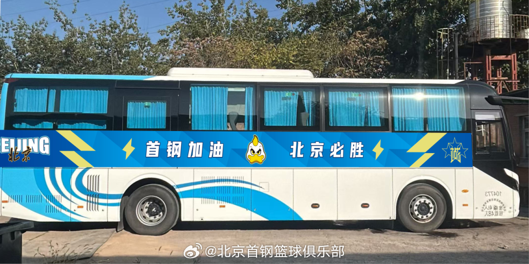 【免费接送！球迷接驳巴士今晚上线】为方便大家伙儿顺顺利利看球，俱乐部在【6号线金
