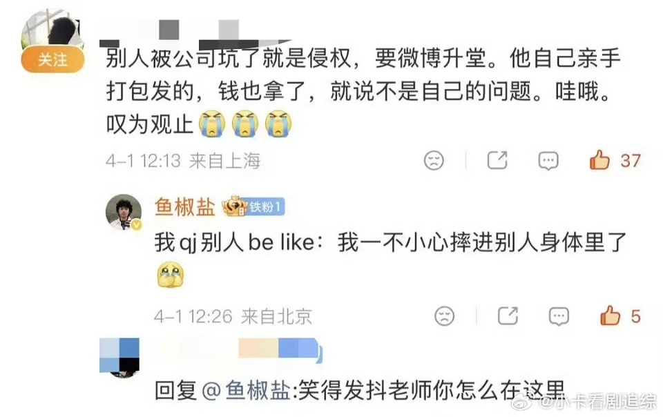 单依纯好友评价李荣浩抄袭这个举例有点过分了吧李荣浩否认抄袭