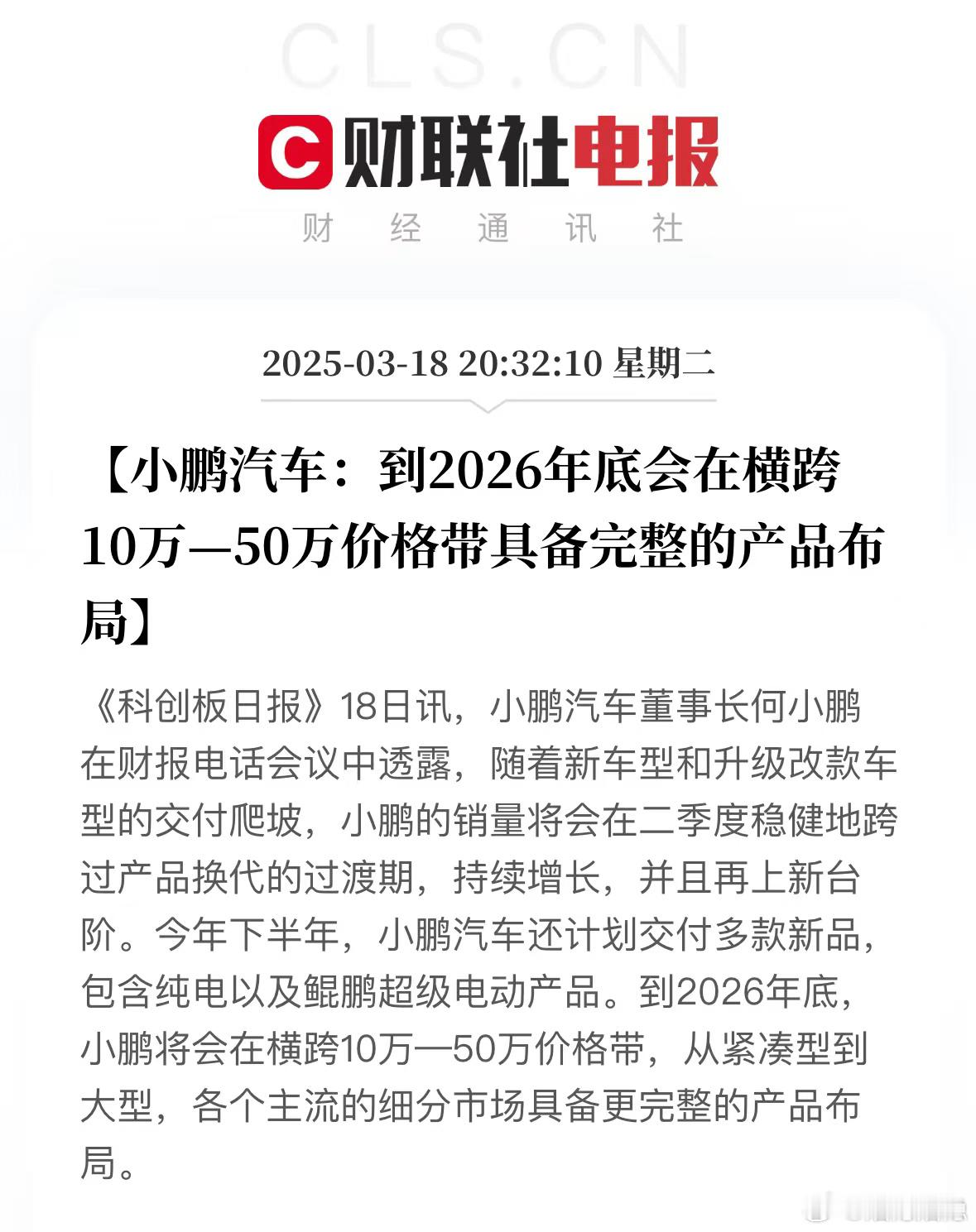 财报会看似枯燥无味，但如果结合其他渠道的信息综合起来看，有许多隐藏的彩蛋。比如图