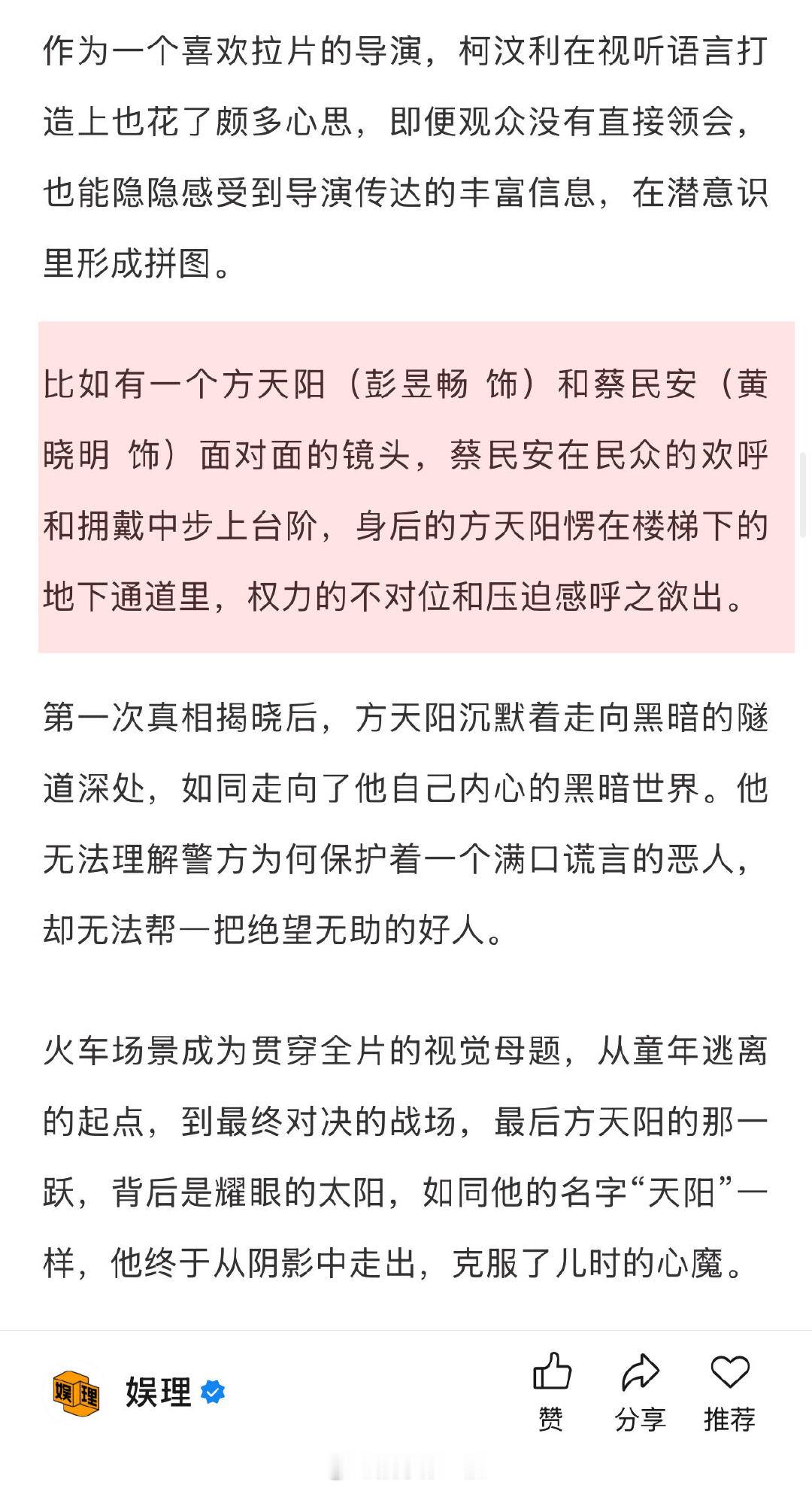 匿杀导演回应如何能让观众爽到 柯汶利希望每次的杀法都有创造力 导演柯汶利回应为何