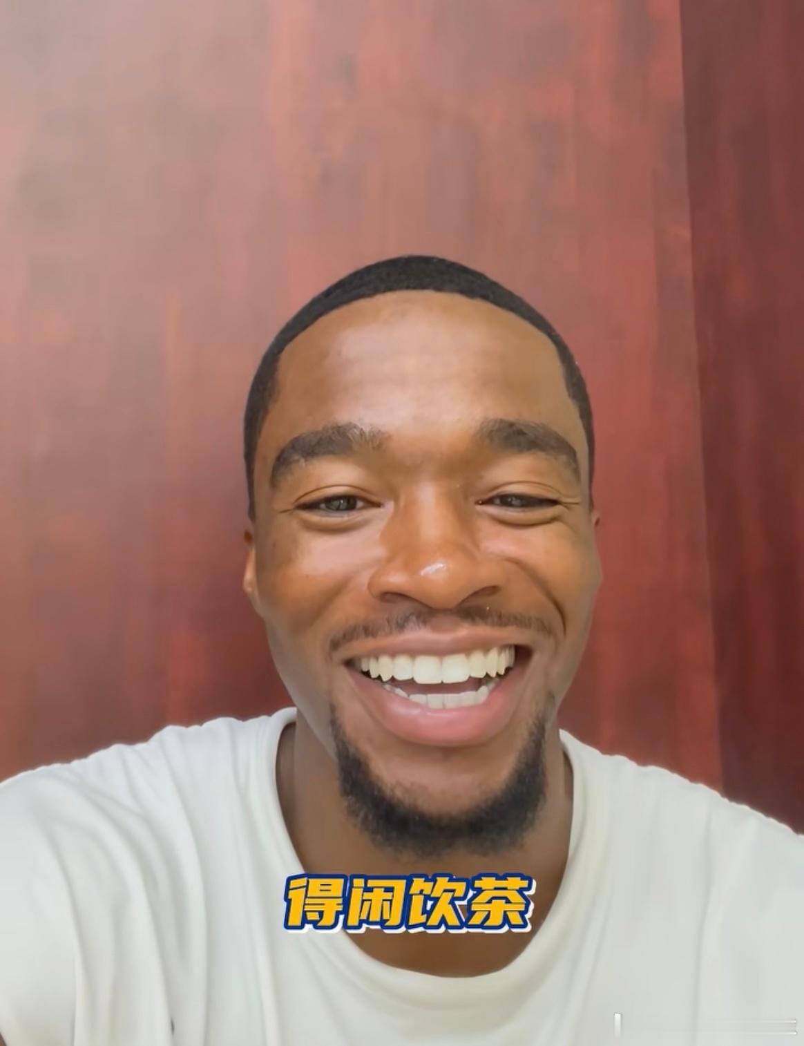 萨姆纳喊大家“得闲饮茶”，广东宏远第二位外援来了！广东宏远男篮官媒更新了萨姆纳自