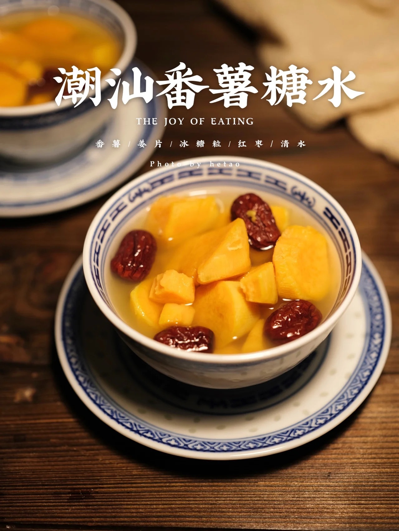#酒酿米麻薯凤凰奶# 冬日必备神器自制四款养生甜品冬日快乐！今日是冬日甜品合集这