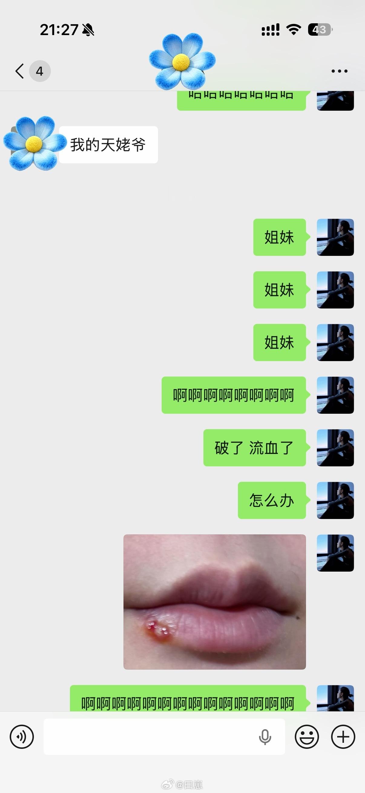 啊啊啊啊啊啊啊啊啊啊啊啊 