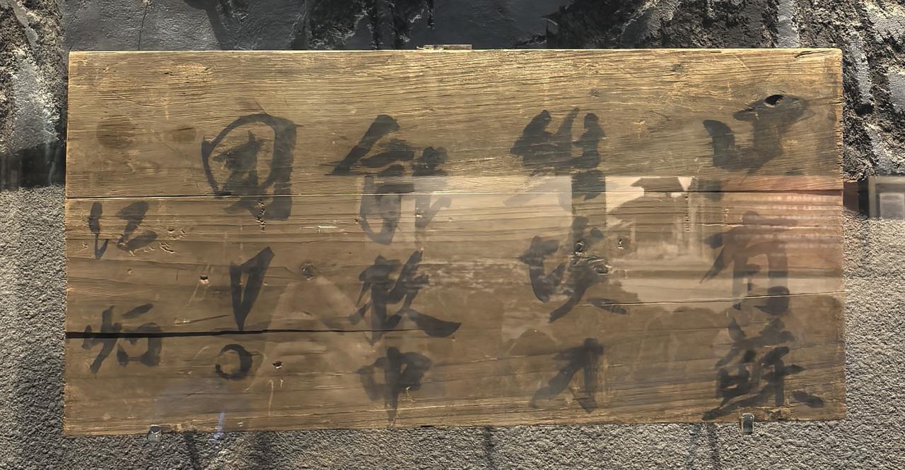 这些都是我在遵义会议会址纪念馆里拍到的红军宣传文物，当年红字到达贵州之后，一路打