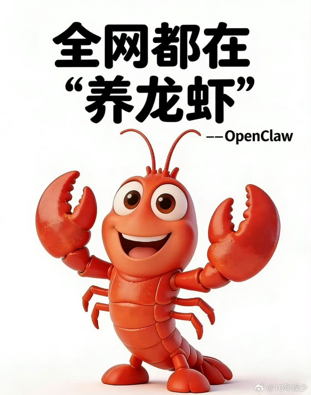 杭州第一批养龙虾的人 还有这操作？繁琐事一键解决，OpenClaw成新宠。杭州先