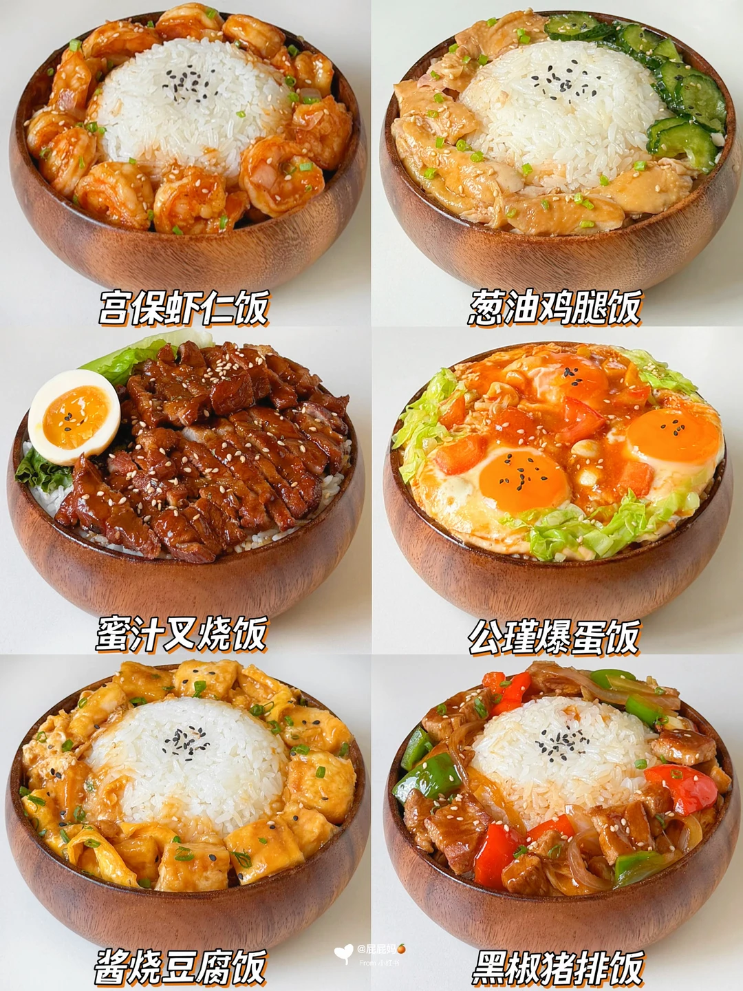 米饭的神仙吃法‼️6款巨好吃的盖饭做法合集