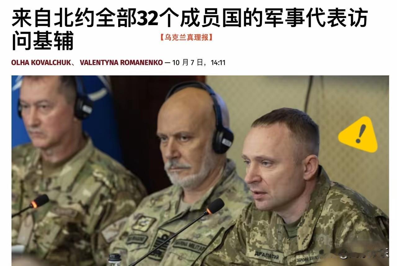 欧洲战争扩大化可能带来商机。
​10月8日，俄军继续对基辅能源基础设施发起大规模