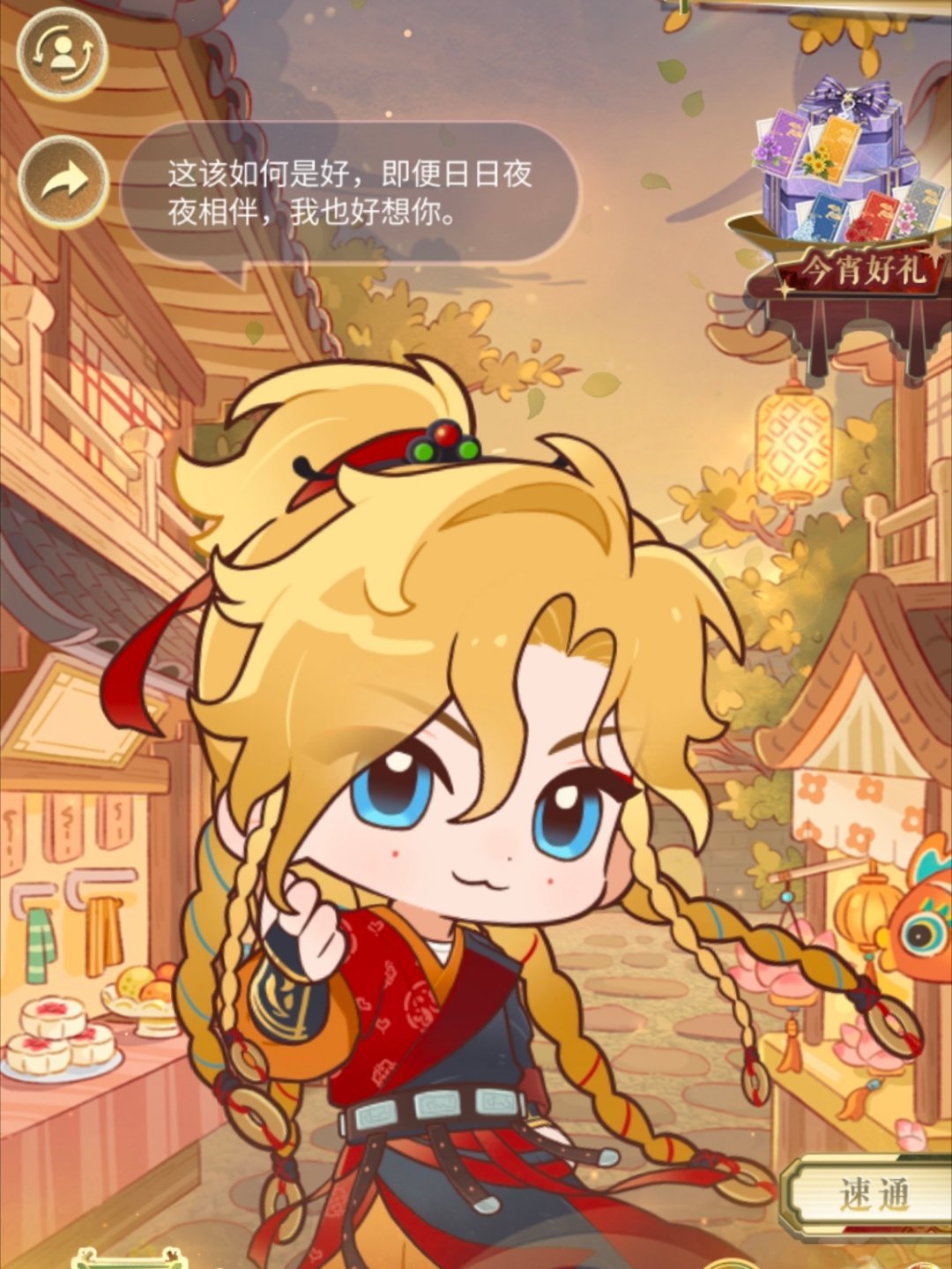 棋洛听叶落 夫君啊，我们有一样的烦恼òᆺó 