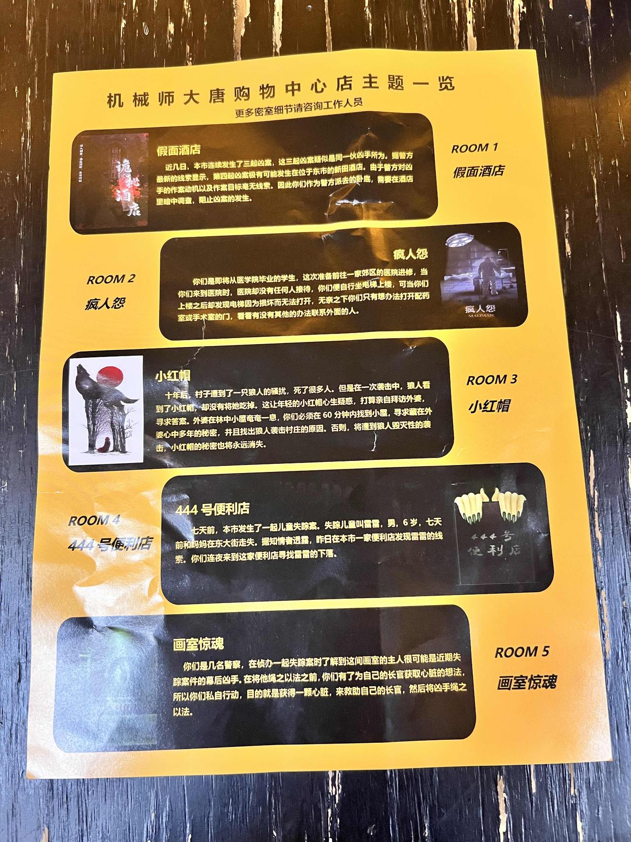 玩呗
快五十的人了也是拼了，为了玩跟一群小屁孩子们一起，然后就成了那个大人王，然