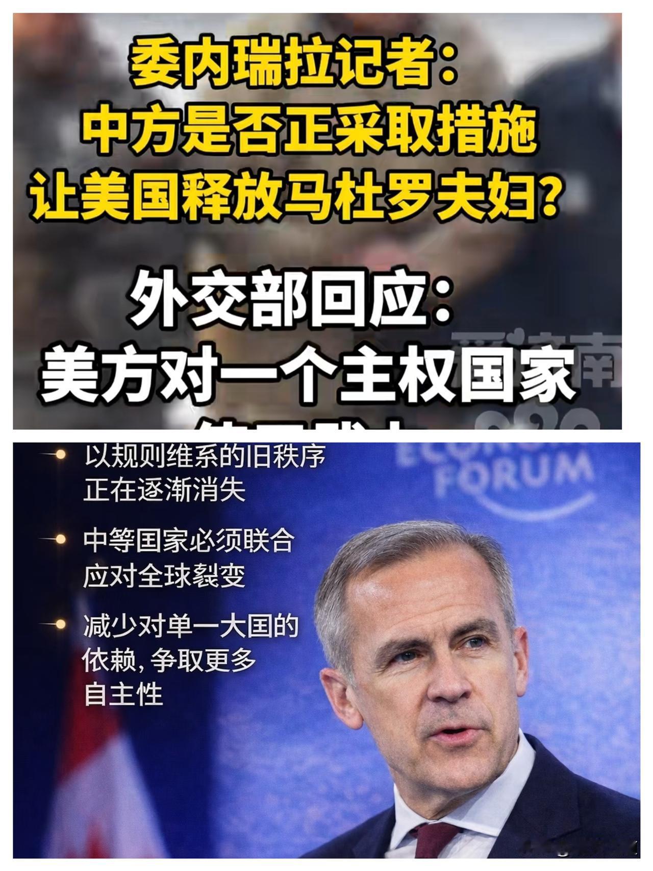 今年一开年，川普就肆无忌惮的大杀四方！这哪是重返白宫搞治理，分明是带着霸权任性横